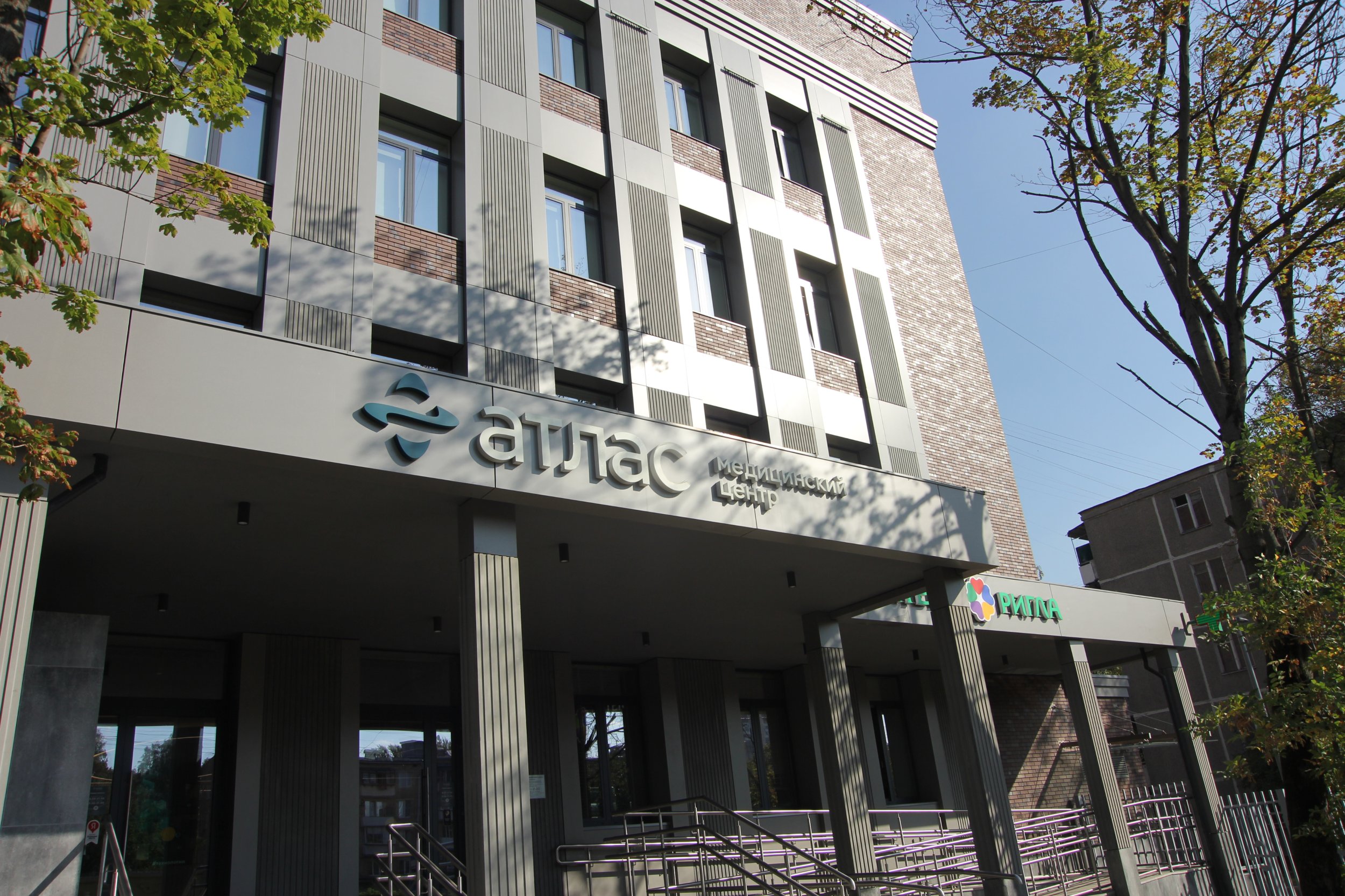 Медицинский центр «Атлас», г. Москва.